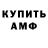 Amphetamine 98% DJK GRIZZLY