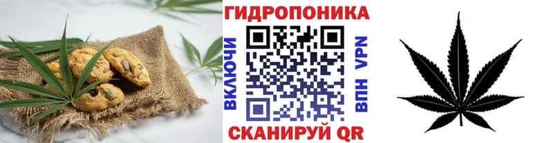 Cannafood марихуана  закладки  Ворсма 
