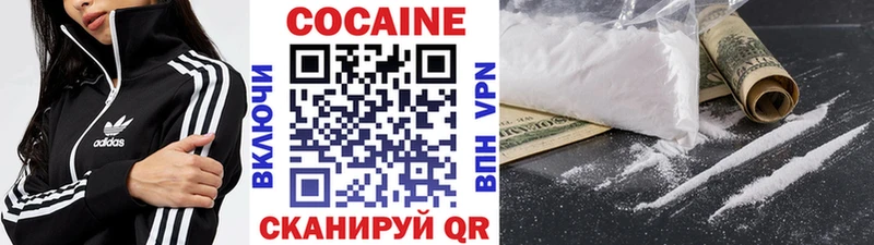 Cocaine Эквадор  Ворсма 