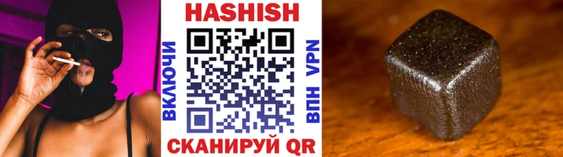 ГАШ Изолятор Ворсма