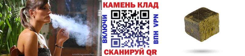Гашиш гашик  Ворсма 