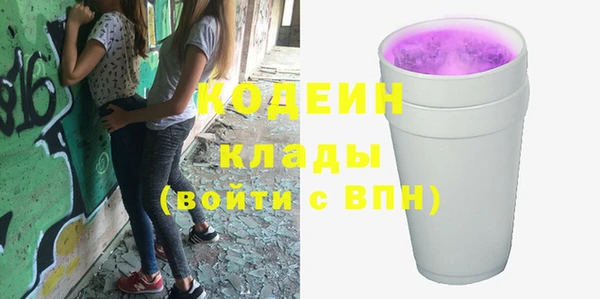 COCAINE Богородск
