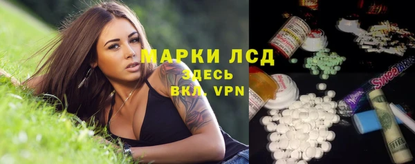 COCAINE Бронницы
