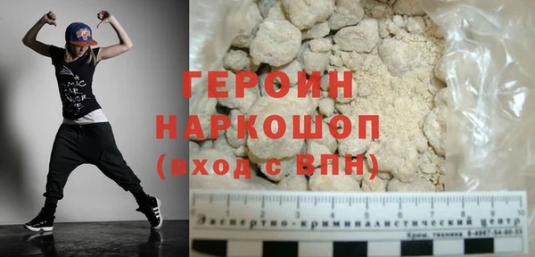 прущая мука Бугульма