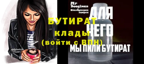 альфа пвп Богданович