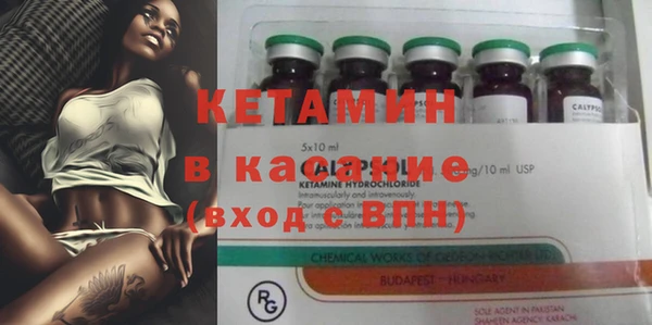 COCAINE Бронницы