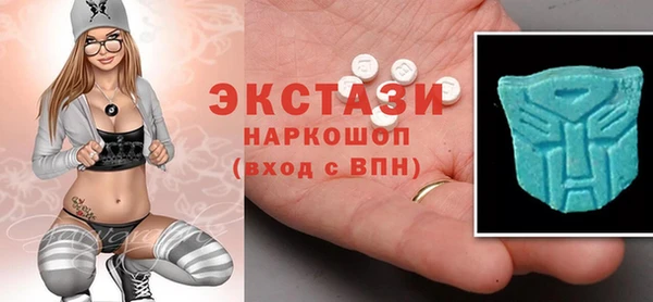 альфа пвп Богданович