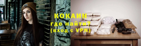 альфа пвп Богданович