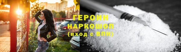 COCAINE Богородск