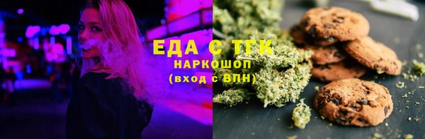 COCAINE Богородск