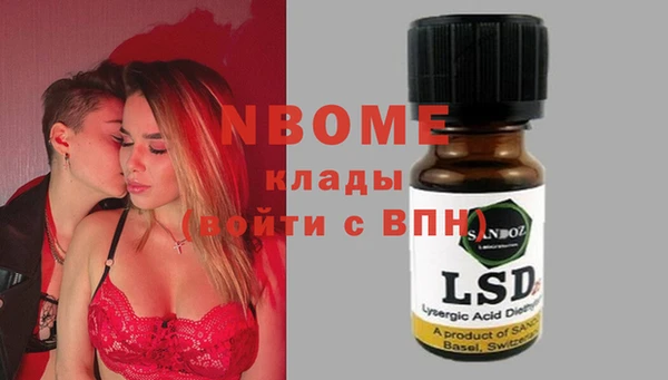прущая мука Бугульма