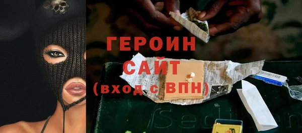 COCAINE Богородск