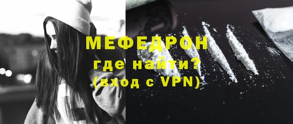 COCAINE Богородск