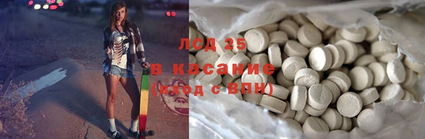 COCAINE Бронницы