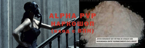 кокаин Богородицк