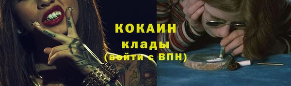 кокаин премиум Пестово