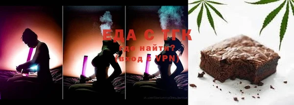 COCAINE Бронницы