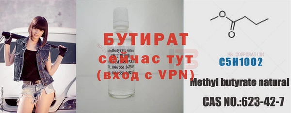 альфа пвп Богданович