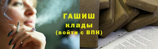 COCAINE Богородск