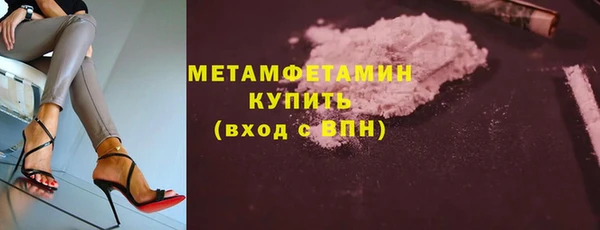 кокаин Богородицк