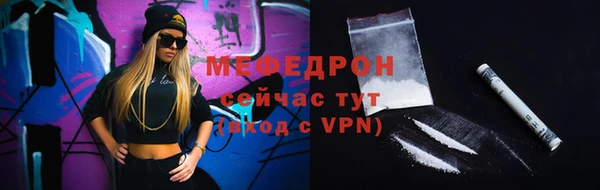 кокаин Богородицк
