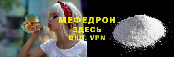 кокаин Богородицк