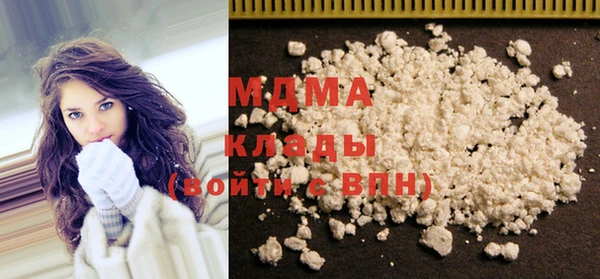 альфа пвп Богданович