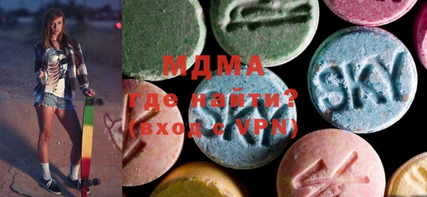кокаин Богородицк