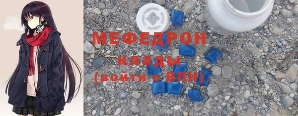 наркотики Бородино