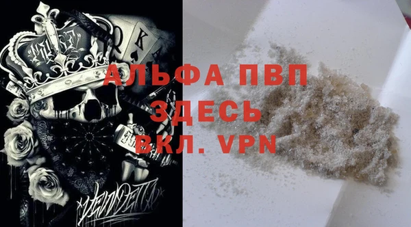 COCAINE Бронницы