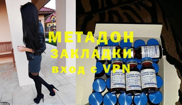 COCAINE Богородск