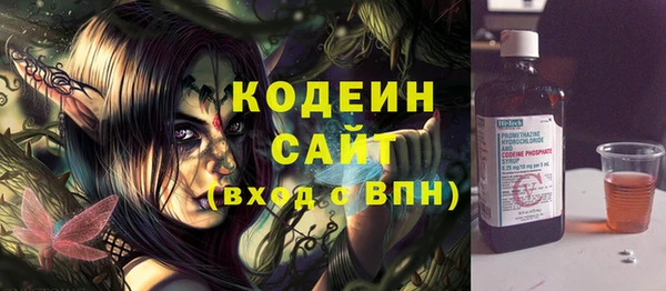 кокаин Богородицк