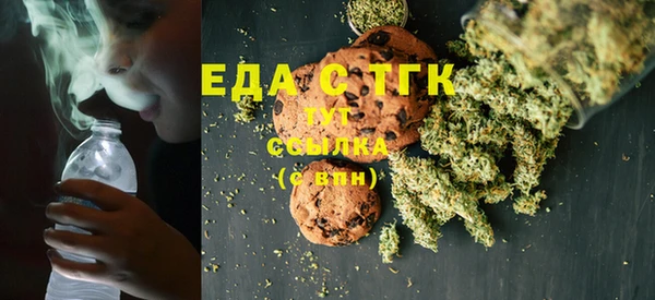 COCAINE Богородск