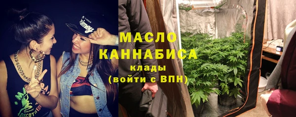 кокаин Богородицк