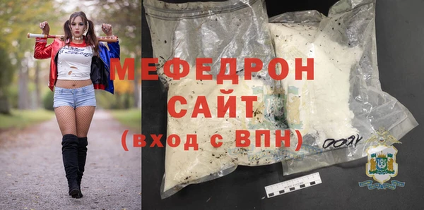 альфа пвп Богданович