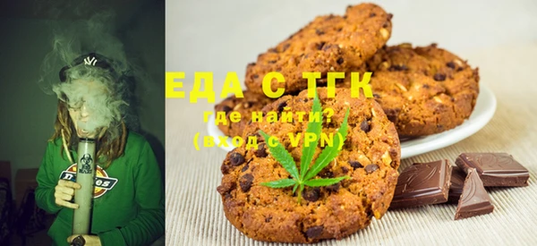 наркотики Бородино