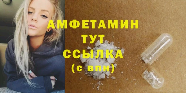 COCAINE Богородск