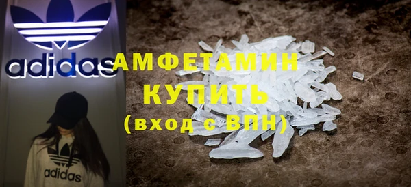 COCAINE Богородск