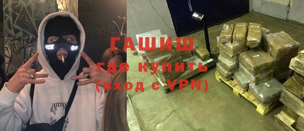 наркотики Бородино