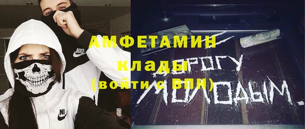 прущая мука Бугульма