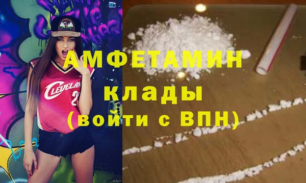 COCAINE Богородск