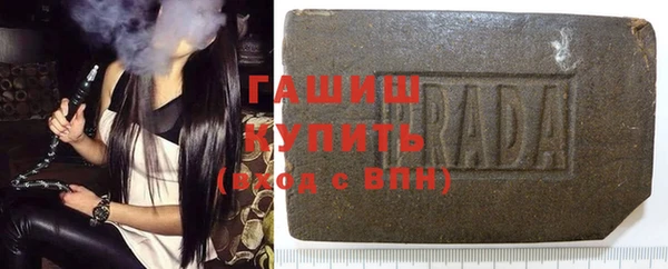 прущая мука Бугульма