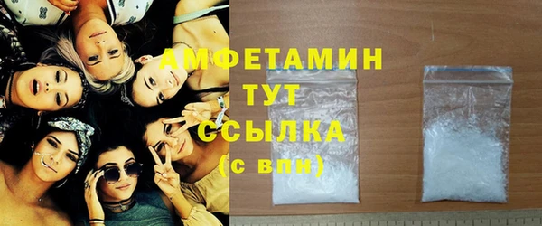 кокаин Богородицк