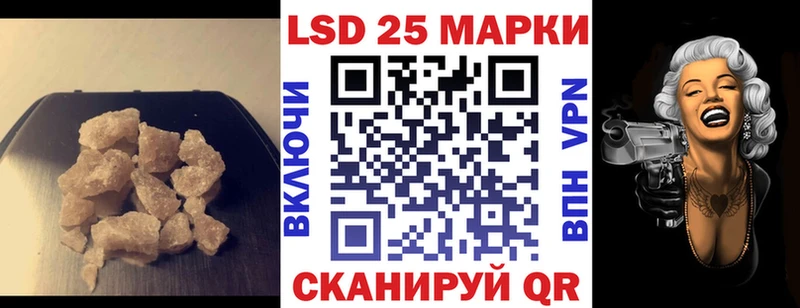 Лсд 25 экстази кислота  Ворсма 