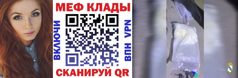 hydra зеркало  Ворсма  Меф VHQ 