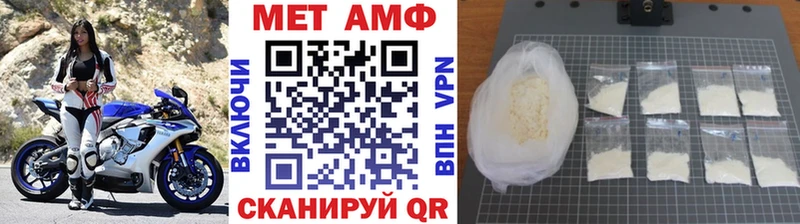 МЕТАМФЕТАМИН Декстрометамфетамин 99.9%  Ворсма 