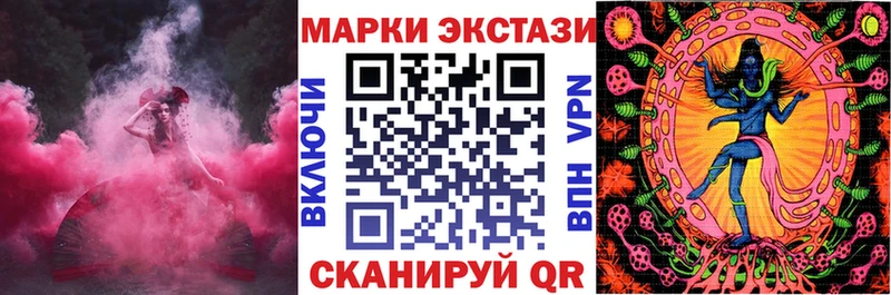 Марки NBOMe 1500мкг  Ворсма 