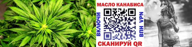 ТГК Wax  Ворсма 