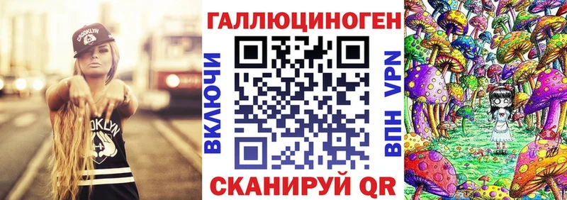 Галлюциногенные грибы GOLDEN TEACHER  omg ССЫЛКА  Ворсма  цена наркотик 