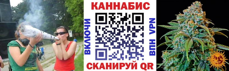 Марихуана ГИДРОПОН  Ворсма 